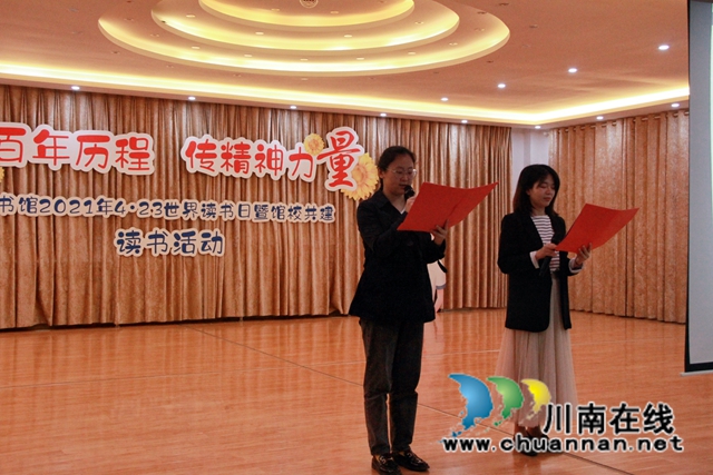 泸县残联开展“送文化进特校”活动(图2)