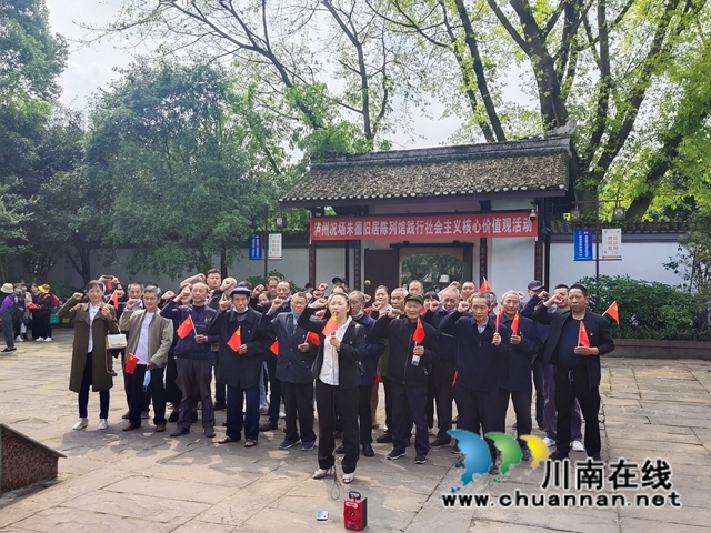 泸县百和镇军大丘村开展党史党性现场教学活动(图2)