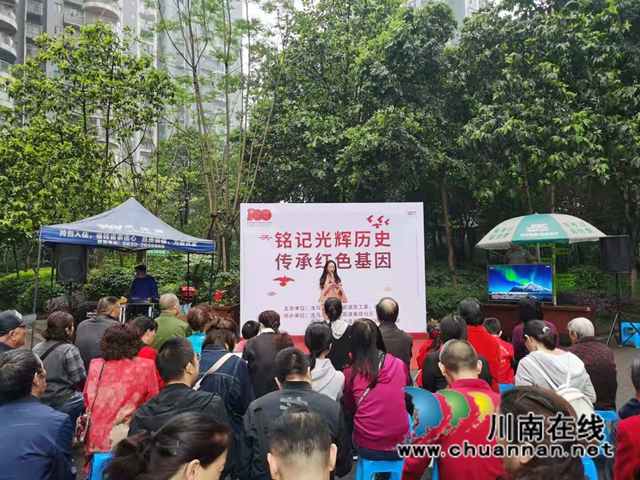 龙马潭区红星街道：铭记光辉历史，传承红色基因(图4)