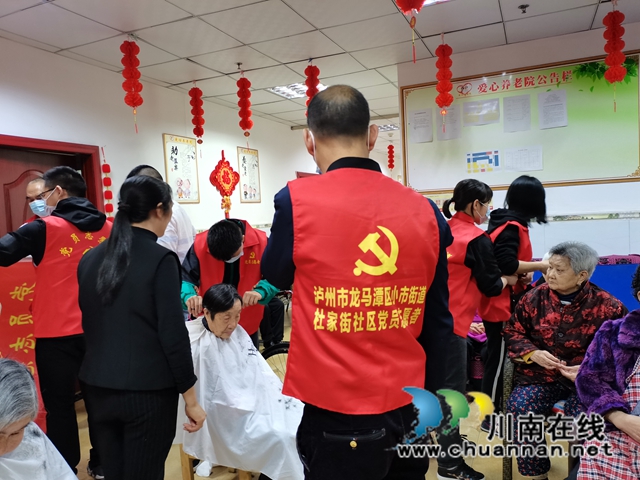 龙马潭区小市街道杜家街社区开展“情系养老院 志愿献爱心”志愿服务活动(图6)