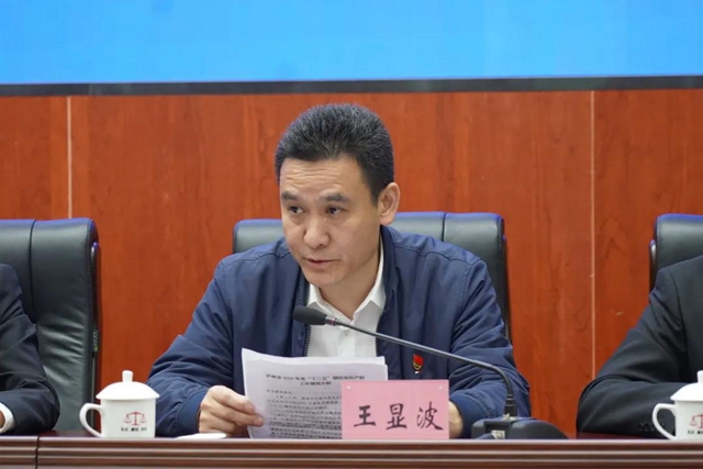 关于泸州知识产权保护，这场新闻发布会说全了(图11)