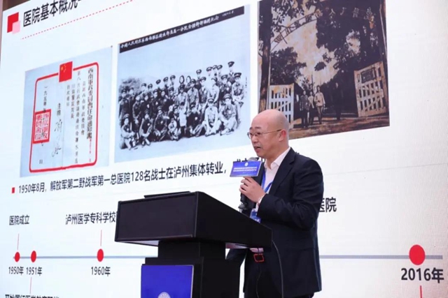 四川省医院协会首届医务管理分会成立，西南医大附院两人任职(图5)