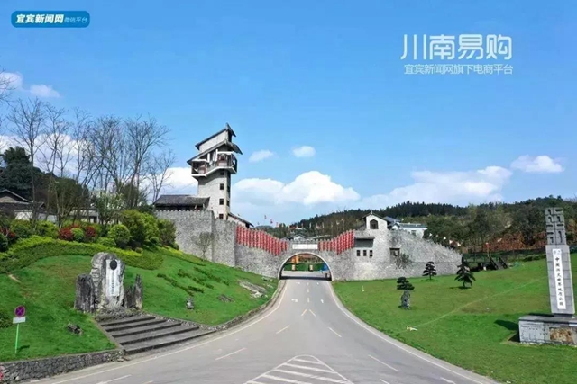 注意！五一宜宾这些景区有优惠(图3)