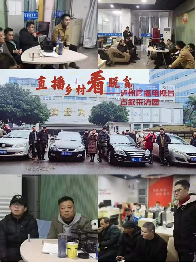 “泸州青年五四奖章”“两红两优"拟表彰对象公示，有你认识的吗？(图12)