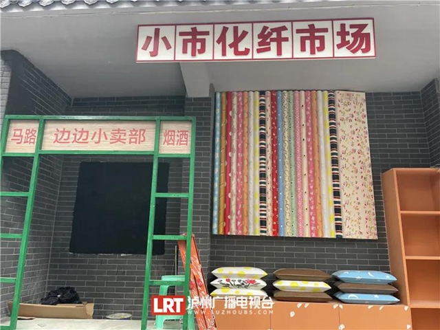 更有“老泸州”味儿！老旧小区改造还可以这样(图5)