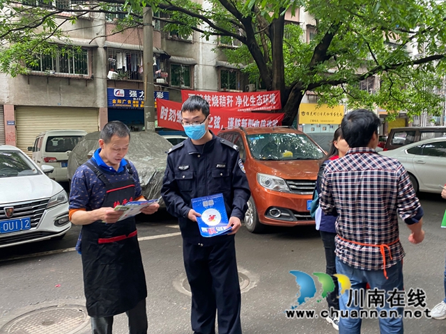 江阳区大山坪街道麻柳湾社区党委开展反诈骗宣传活动(图3)