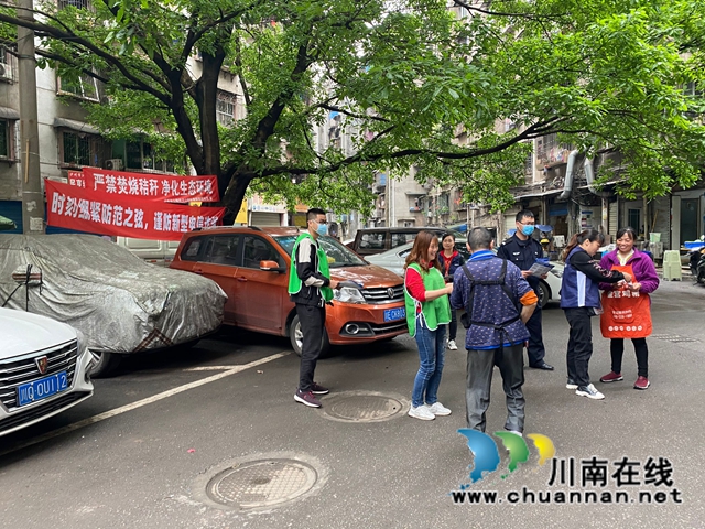 江阳区大山坪街道麻柳湾社区党委开展反诈骗宣传活动(图8)