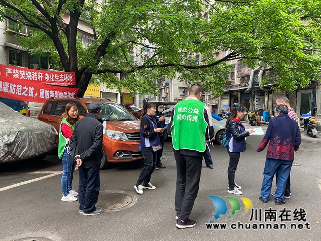 江阳区大山坪街道麻柳湾社区党委开展反诈骗宣传活动(图5)