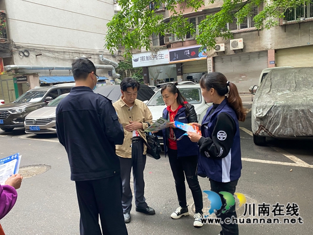 江阳区大山坪街道麻柳湾社区党委开展反诈骗宣传活动(图1)