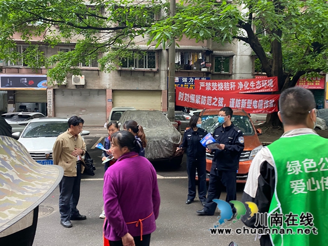 江阳区大山坪街道麻柳湾社区党委开展反诈骗宣传活动(图2)