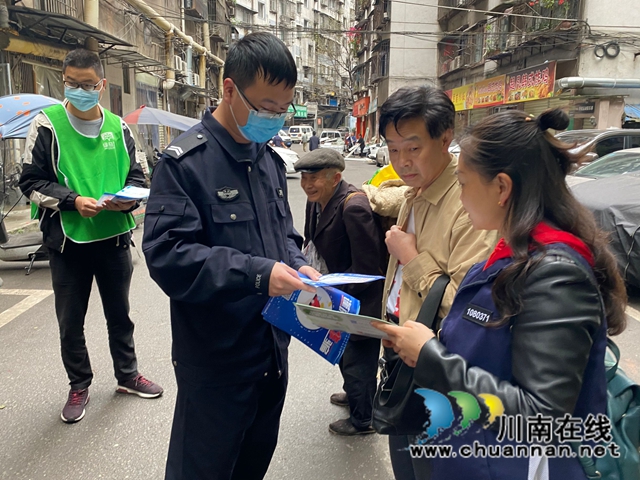 江阳区大山坪街道麻柳湾社区党委开展反诈骗宣传活动(图6)