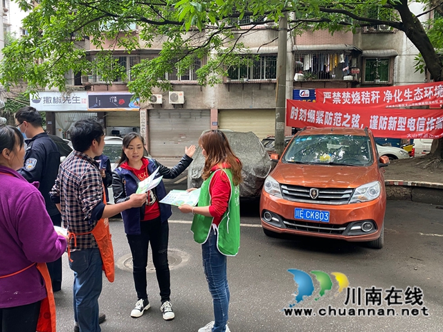 江阳区大山坪街道麻柳湾社区党委开展反诈骗宣传活动(图4)