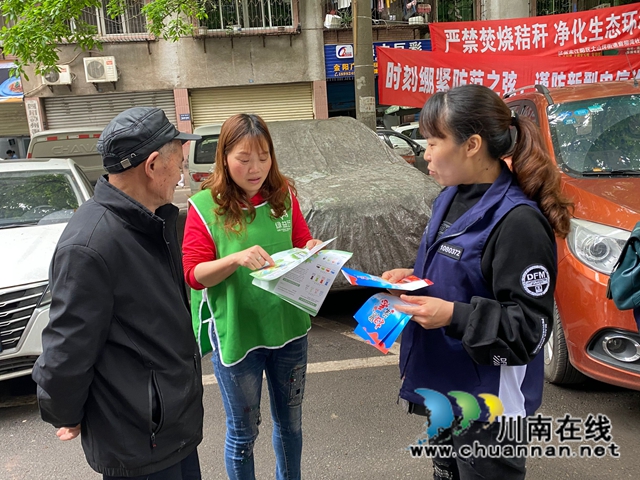 江阳区大山坪街道麻柳湾社区党委开展反诈骗宣传活动(图7)