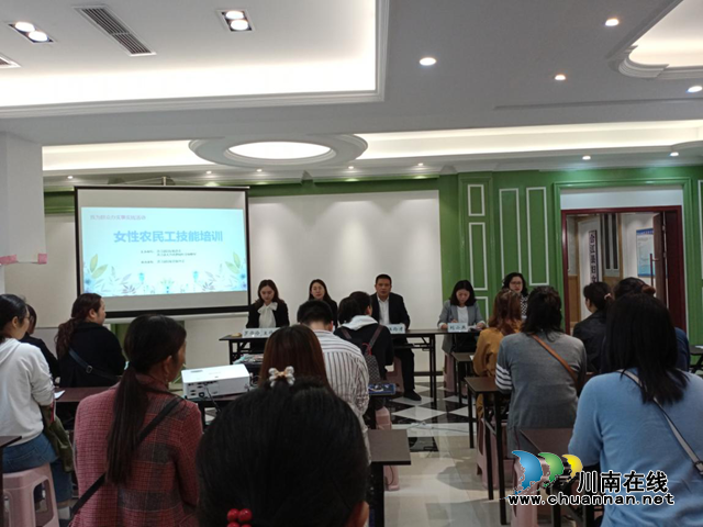合江县举办“荔乡妹子”永生花花艺技能培训(图1)