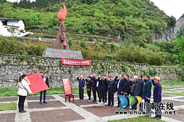 叙永县老科协开展党史学习教育活动(图4)