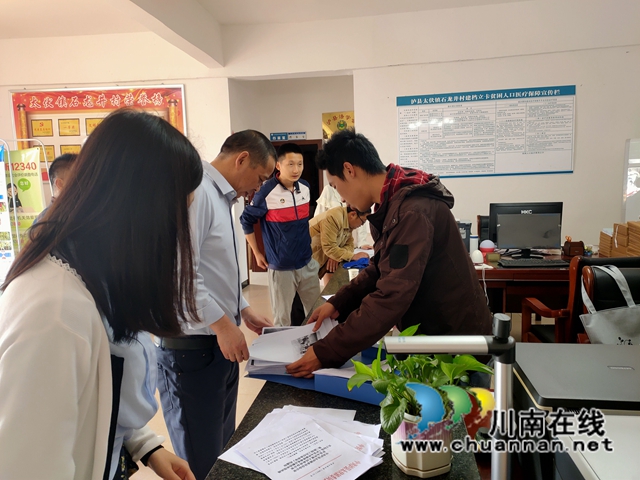 泸县综合行政执法局到太伏镇督导禁毒工作(图2) 泸县综合行政执法局到太伏镇督导禁毒工作(图2)