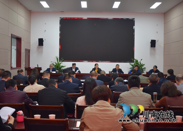 泸州市2021年自然资源和规划工作会召开(图1)