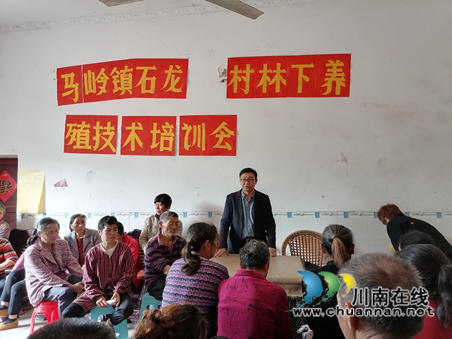 叙永县经济商务科学技术局：开展林下养殖技术培训，巩固脱贫成效(图2)