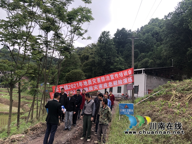 泸县云龙镇开展2021年地质灾害应急演练(图2)