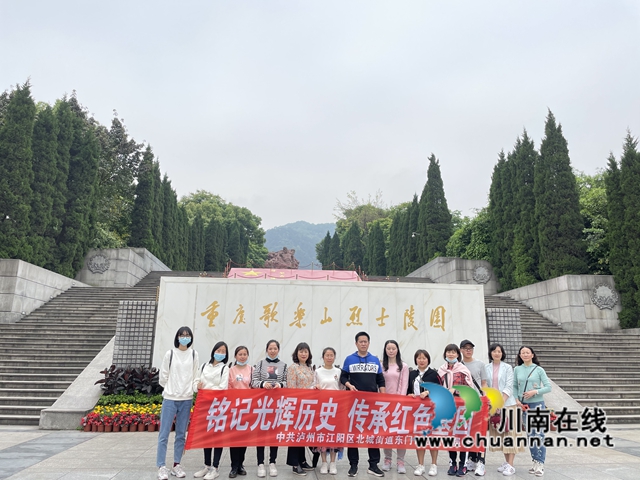 江阳区北城街道东门口社区：学习百年党史，践行初心使命(图3)