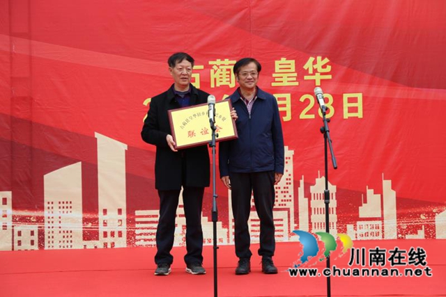 广东中山万普照明公司捐赠4000盏路灯点亮泸州乡村(图3)