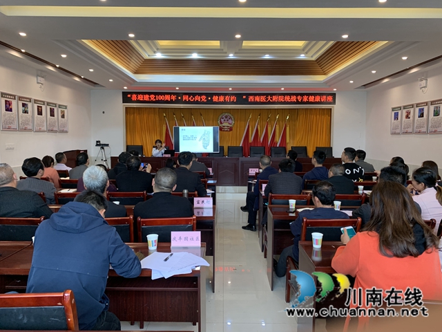 “四川同心·专家服务团”西南医科大学分团成员走进古蔺县大寨苗族乡开展义诊活动(图5)