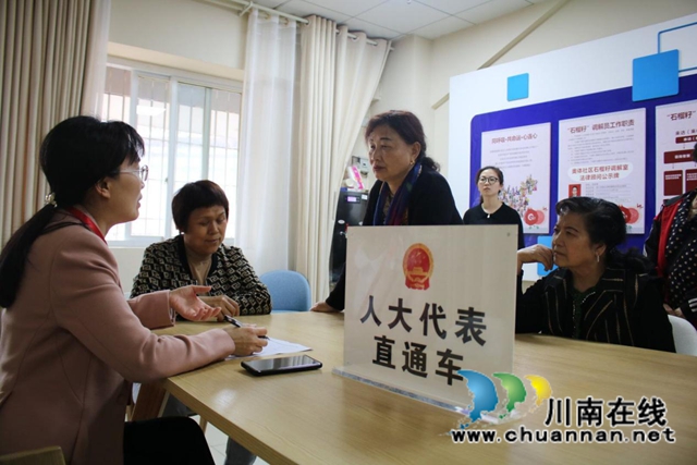 龙马潭区红星街道奥体社区组织开展“我为群众办实事 人大工委在行动”健康知识讲座(图4)