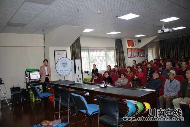 龙马潭区红星街道奥体社区组织开展“我为群众办实事 人大工委在行动”健康知识讲座(图3)