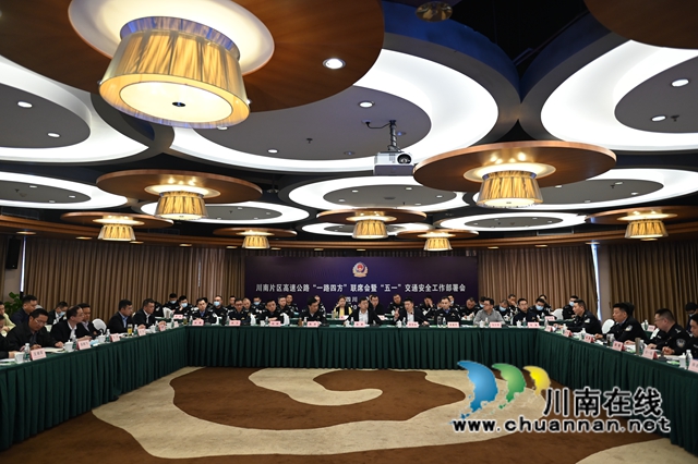 预计7万余台次车辆入泸！泸州“五一”期间将严查各类交通违法(图1)