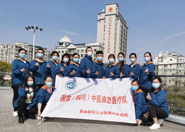 【点赞】西南医大中医院又从蓉城捧回4项大奖！(图7)