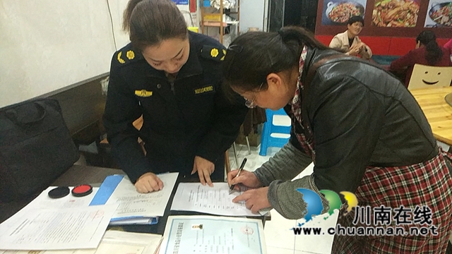 龙马潭区综合行政执法局“三到位”全面推进城镇排水规范化(图1)