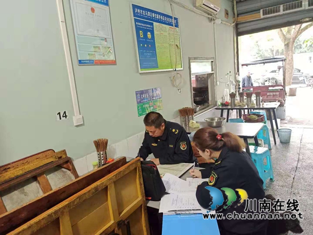 龙马潭区综合行政执法局“三到位”全面推进城镇排水规范化(图4)