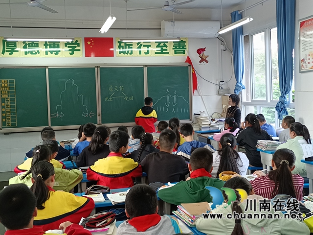 教研促发展,互学收获多!泸州市兆和学校五六年级开展语文教研活动(图1) 教研促发展,互学收获多!泸州市兆和学校五六年级开展语文教研活动(图1)