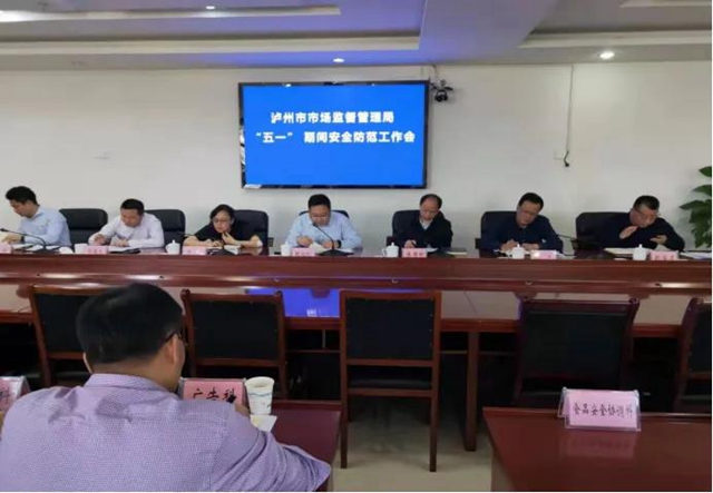 食品安不安全?加油机准不准?游乐设备能不能坐?节前,泸州市场监管人员替您查了!(图1) 食品安不安全?加油机准不准?游乐设备能不能坐?节前,泸州市场监管人员替您查了!(图1)