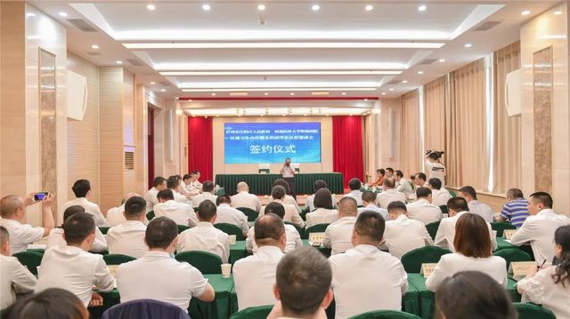 【打通“最后一公里”】西南医大附属医院与江阳区人民政府签订战略合作协议(图2) 【打通“最后一公里”】西南医大附属医院与江阳区人民政府签订战略合作协议(图2)