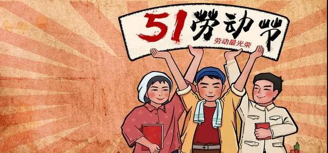 速看！西南医大附属中医医院五一节专家坐诊表