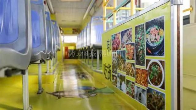 熊猫号、汉服号、美食号…内江惊现8辆奇特的公交车!(图6) 熊猫号、汉服号、美食号…内江惊现8辆奇特的公交车!(图6)