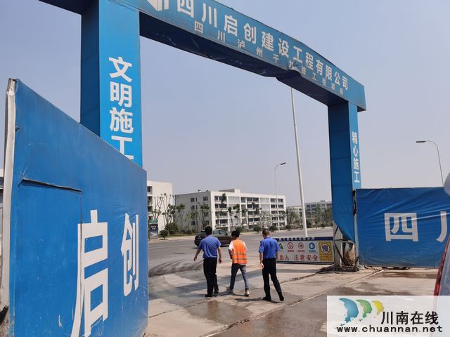 城管“五一”不打烊 坚守岗位有担当(图5)