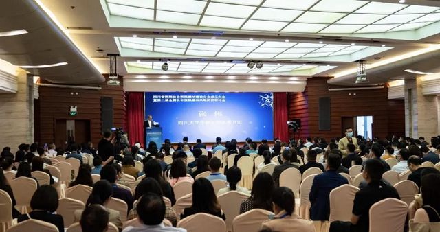 四川省医院协会医院廉洁建设分会成立,曾宪利当选副会长(图5) 四川省医院协会医院廉洁建设分会成立,曾宪利当选副会长(图5)