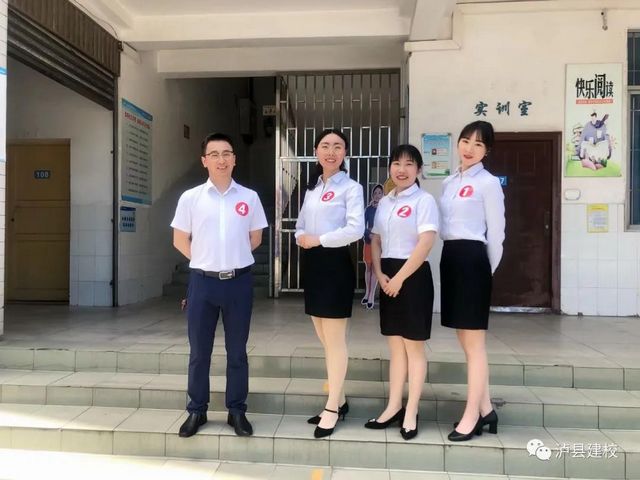 全市中职学校教学能力大赛,泸县建校勇夺“双第一”(图5) 全市中职学校教学能力大赛,泸县建校勇夺“双第一”(图5)