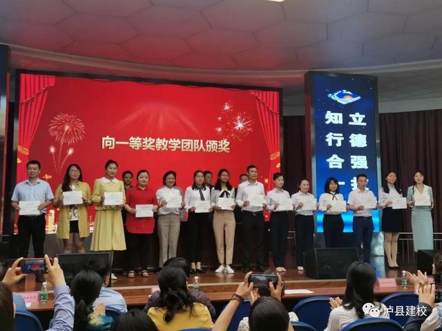 全市中职学校教学能力大赛,泸县建校勇夺“双第一”(图1) 全市中职学校教学能力大赛,泸县建校勇夺“双第一”(图1)