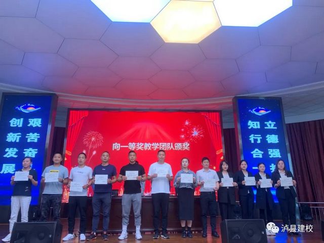 全市中职学校教学能力大赛,泸县建校勇夺“双第一”(图2) 全市中职学校教学能力大赛,泸县建校勇夺“双第一”(图2)