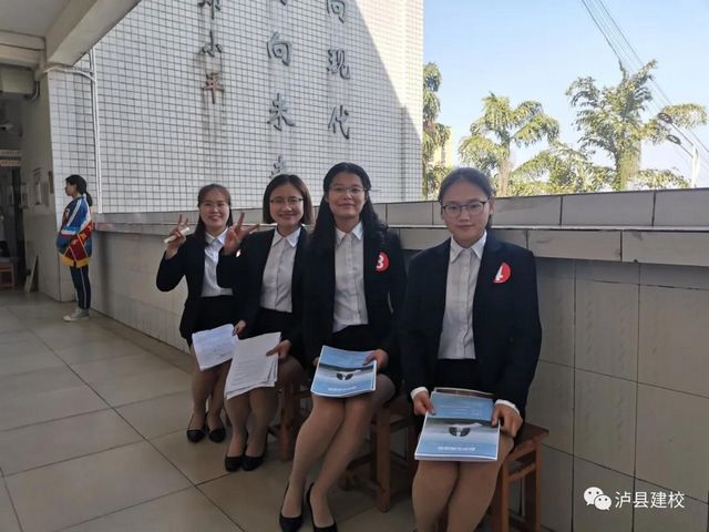 全市中职学校教学能力大赛,泸县建校勇夺“双第一”(图7) 全市中职学校教学能力大赛,泸县建校勇夺“双第一”(图7)