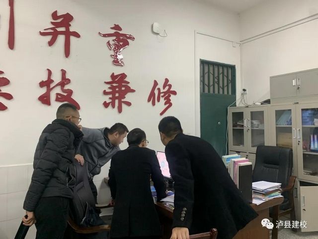 全市中职学校教学能力大赛,泸县建校勇夺“双第一”(图17) 全市中职学校教学能力大赛,泸县建校勇夺“双第一”(图17)