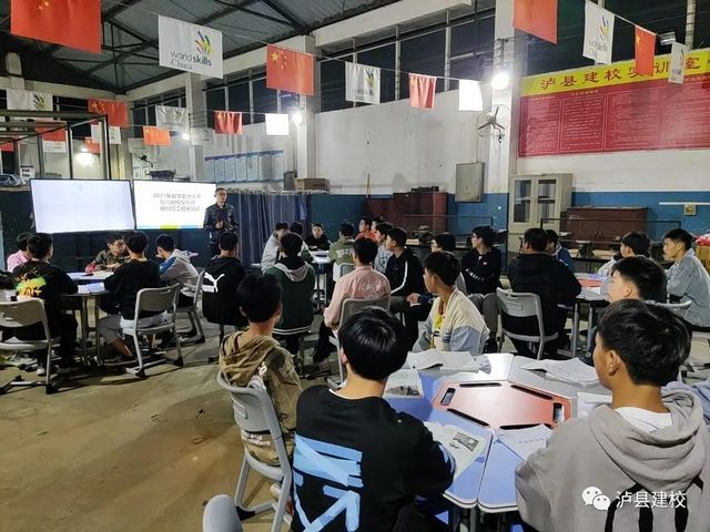 全市中职学校教学能力大赛,泸县建校勇夺“双第一”(图19) 全市中职学校教学能力大赛,泸县建校勇夺“双第一”(图19)