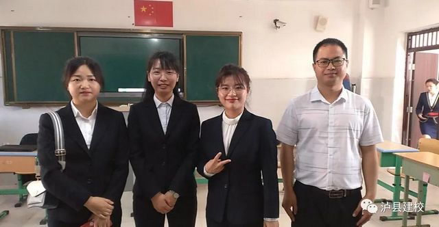 全市中职学校教学能力大赛,泸县建校勇夺“双第一”(图11) 全市中职学校教学能力大赛,泸县建校勇夺“双第一”(图11)