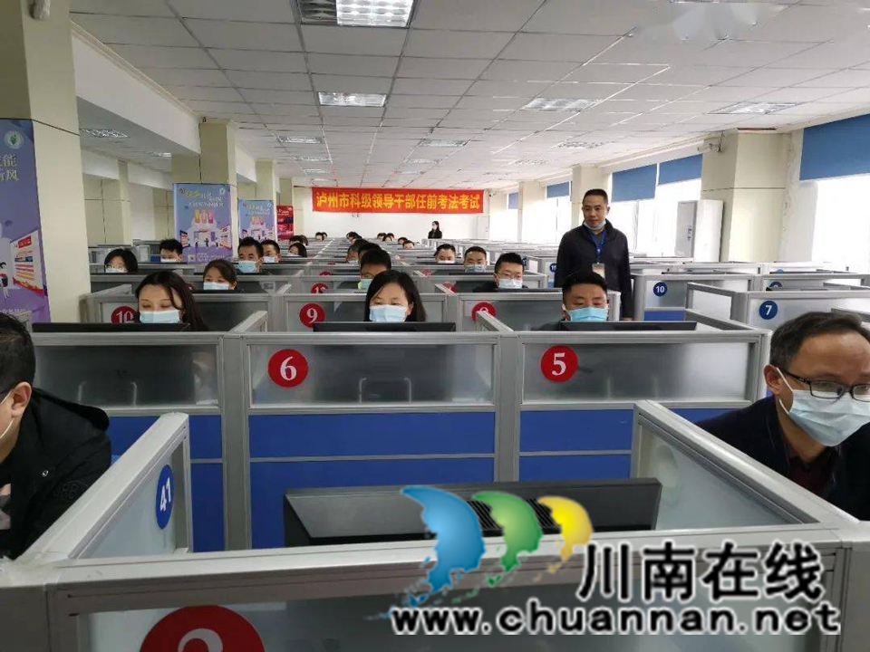 泸州市决战决胜扫黑除恶专项斗争系列纪实(一):雷霆万钧 激浊扬清(图3) 泸州市决战决胜扫黑除恶专项斗争系列纪实(一):雷霆万钧 激浊扬清(图3)