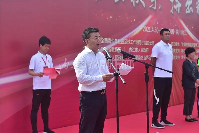 关注！2020全国青少年校园足球冬令营在内江开营！(图6)