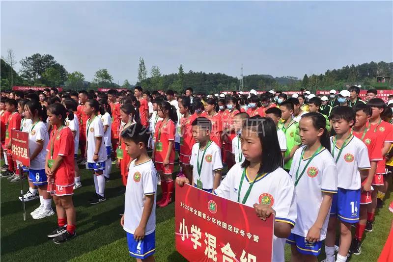 关注！2020全国青少年校园足球冬令营在内江开营！(图13)