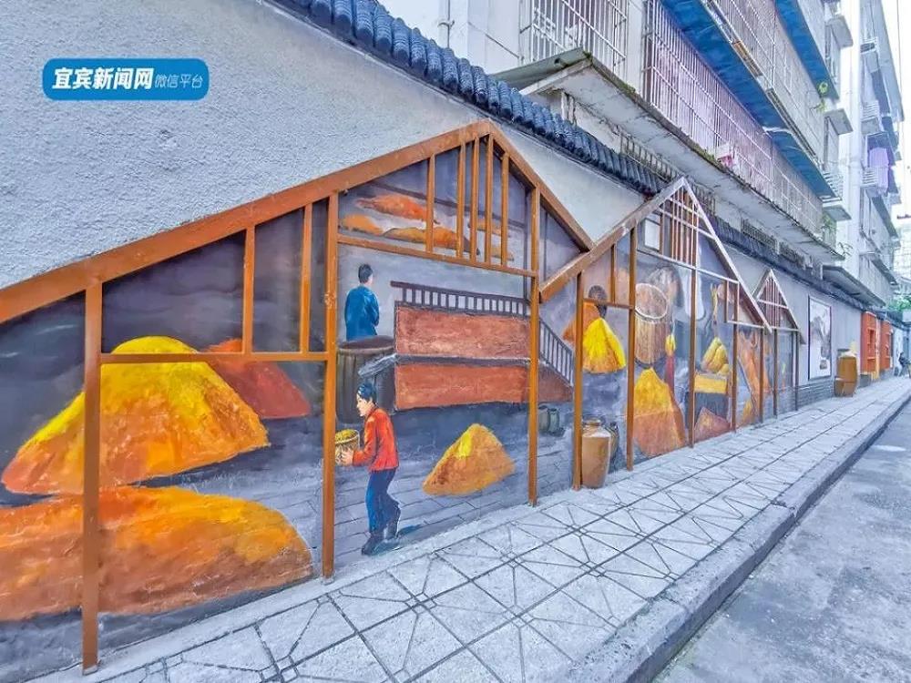 走——打卡宜宾这些“网红”墙！(图1)
